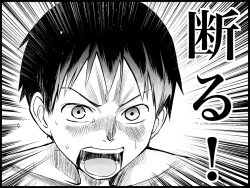 Page 119 of Miku Miku Reaction 71-115