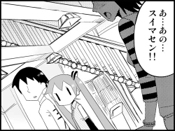 Page 132 of Miku Miku Reaction 71-115