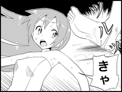 Page 144 of Miku Miku Reaction 71-115