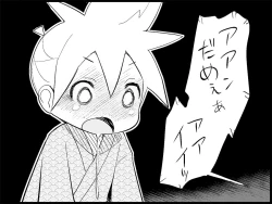 Page 187 of Miku Miku Reaction 71-115