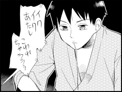 Page 188 of Miku Miku Reaction 71-115