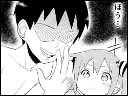 Page 209 of Miku Miku Reaction 71-115