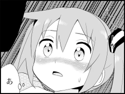 Page 210 of Miku Miku Reaction 71-115