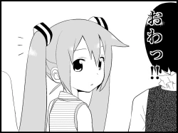 Page 233 of Miku Miku Reaction 71-115