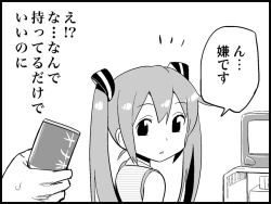 Page 28 of Miku Miku Reaction 71-115