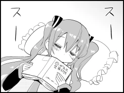 Page 31 of Miku Miku Reaction 71-115