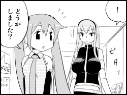 Page 67 of Miku Miku Reaction 71-115