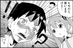 Page 9 of Miku Miku Reaction 71-115