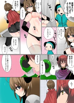 Page 24 of Ikenai Baito no Ura no Ura Jijou