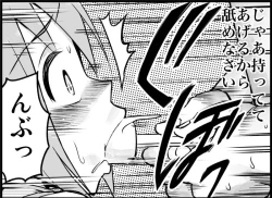 Page 10 of Miku Miku Reaction 116-186