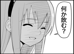 Page 136 of Miku Miku Reaction 116-186