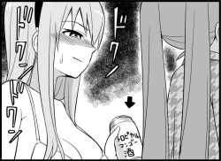 Page 138 of Miku Miku Reaction 116-186