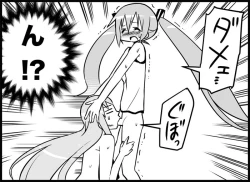 Page 170 of Miku Miku Reaction 116-186