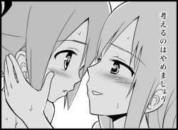 Page 195 of Miku Miku Reaction 116-186