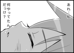 Page 207 of Miku Miku Reaction 116-186