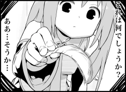 Page 27 of Miku Miku Reaction 116-186