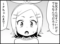 Page 295 of Miku Miku Reaction 116-186