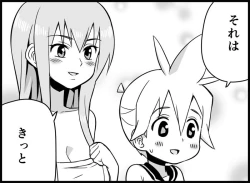 Page 297 of Miku Miku Reaction 116-186