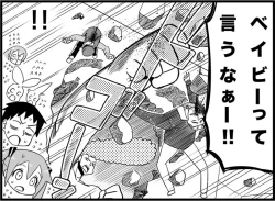 Page 318 of Miku Miku Reaction 116-186