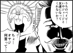 Page 325 of Miku Miku Reaction 116-186