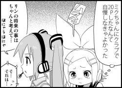 Page 86 of Miku Miku Reaction 116-186