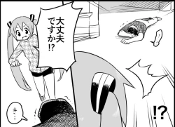 Page 90 of Miku Miku Reaction 116-186