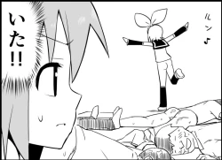 Page 92 of Miku Miku Reaction 116-186