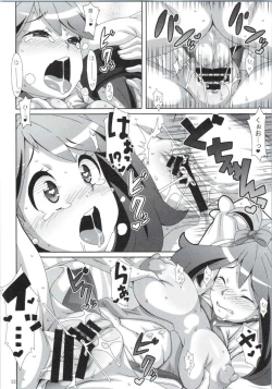 Page 21 of Idol Rule