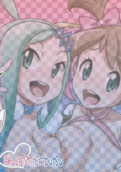 Page 26 of Idol Rule