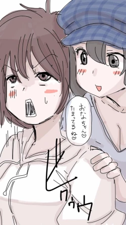 Page 10 of Onaco-chan no Enikki Vol. 2