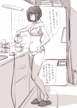 Page 18 of Onaco-chan no Enikki