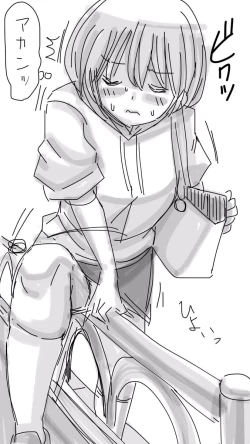 Page 38 of Onaco-chan no Enikki