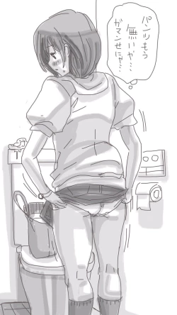 Page 46 of Onaco-chan no Enikki