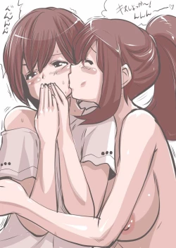 Page 48 of Onaco-chan no Enikki