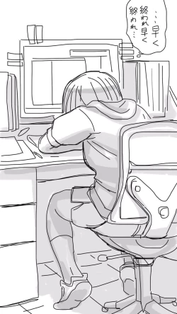 Page 50 of Onaco-chan no Enikki