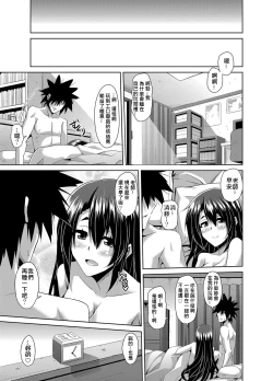 Page 127 of Gakuen Ingu Kyouiku ~ Ayashii Dougu de Bishoujo o Choukyou Sanmai