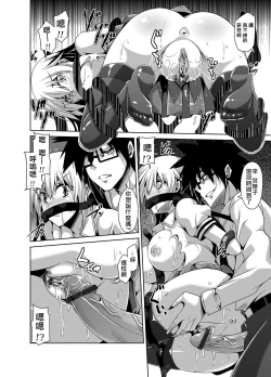 Page 30 of Gakuen Ingu Kyouiku ~ Ayashii Dougu de Bishoujo o Choukyou Sanmai