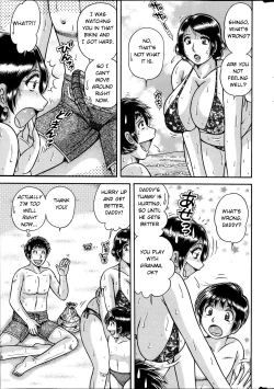 Page 5 of Musume no Mizugi ni Kigaetara | Wearing Daughter's Swimsuit