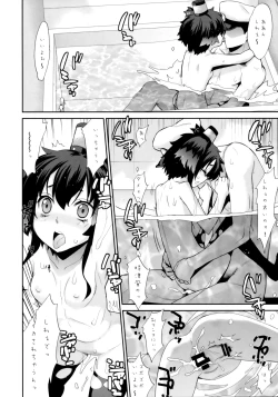 Page 7 of Ofuro Kantai San TokiAmaShimaYuki + Hatsu