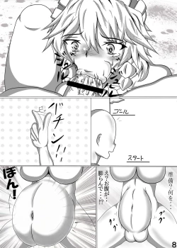 Page 30 of Youkai Kaizou 4 - Fukurami Seishori Maid to Monban