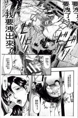 Page 13 of Onna Jigoku Niku no Tsubo| 女地獄、肉之壺