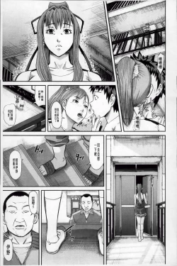 Page 151 of Onna Jigoku Niku no Tsubo| 女地獄、肉之壺