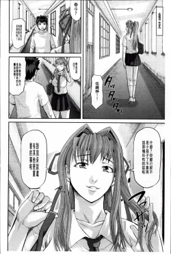 Page 158 of Onna Jigoku Niku no Tsubo| 女地獄、肉之壺