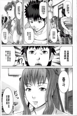 Page 163 of Onna Jigoku Niku no Tsubo| 女地獄、肉之壺