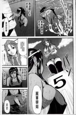 Page 177 of Onna Jigoku Niku no Tsubo| 女地獄、肉之壺