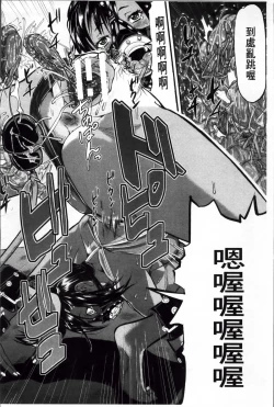 Page 180 of Onna Jigoku Niku no Tsubo| 女地獄、肉之壺