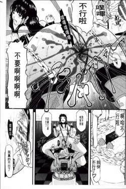 Page 215 of Onna Jigoku Niku no Tsubo| 女地獄、肉之壺