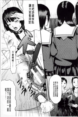 Page 223 of Onna Jigoku Niku no Tsubo| 女地獄、肉之壺