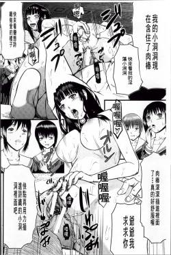 Page 226 of Onna Jigoku Niku no Tsubo| 女地獄、肉之壺