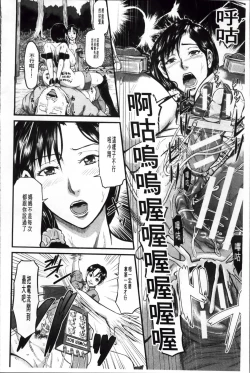 Page 28 of Onna Jigoku Niku no Tsubo| 女地獄、肉之壺